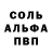 MDMA молли Artem Hudy