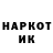 Героин хмурый Nurik Aiapov