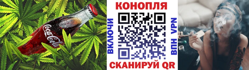 Cannafood конопля  блэк спрут ТОР  Вилючинск 