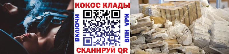 КОКАИН Fish Scale  что такое наркотик  Вилючинск 