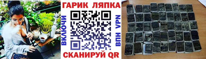 мега сайт  Вилючинск  Гашиш hashish 