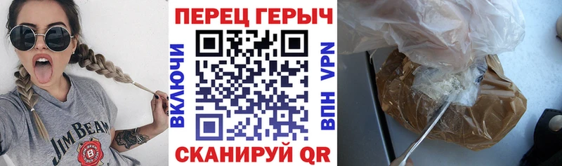 ГЕРОИН герыч  mega как зайти  Вилючинск  где продают наркотики 