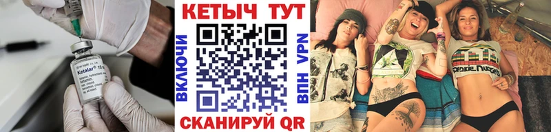 нарко площадка формула  Вилючинск  КЕТАМИН VHQ 