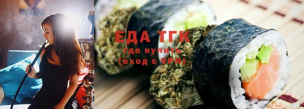 крисы Бугульма