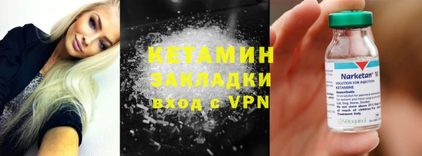 ALPHA-PVP Бронницы