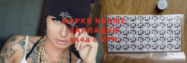 крисы Бугульма
