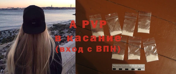 ALPHA-PVP Бородино