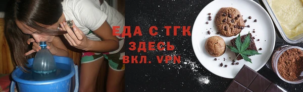 крисы Бугульма