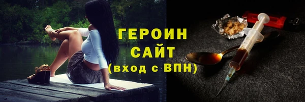 ALPHA-PVP Бронницы