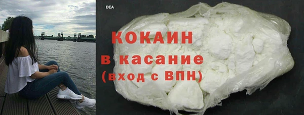ALPHA-PVP Бородино