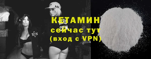 ALPHA-PVP Бронницы
