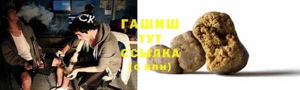ALPHA-PVP Бронницы