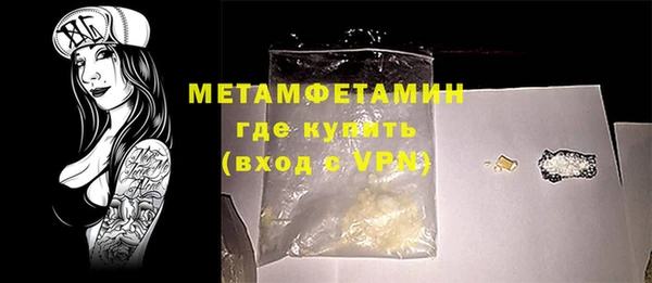 крисы Бугульма