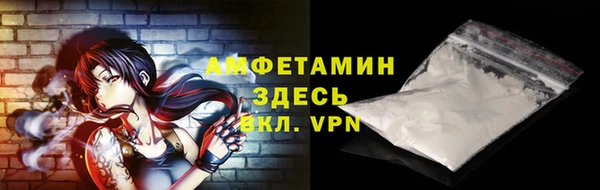 ALPHA-PVP Бронницы