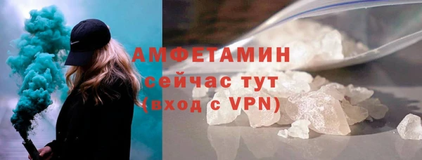 ALPHA-PVP Бронницы