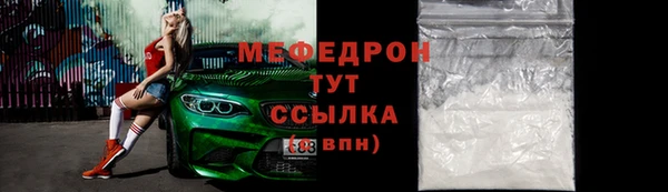 ALPHA-PVP Бородино
