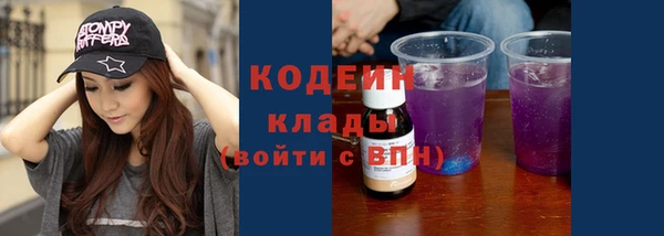 ALPHA-PVP Бородино