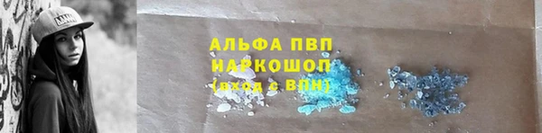 кокаин колумбия Домодедово