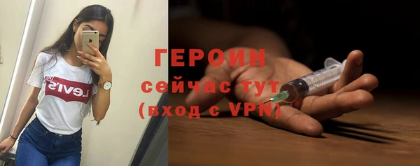 ALPHA-PVP Бронницы