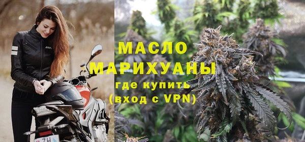 ALPHA-PVP Бронницы