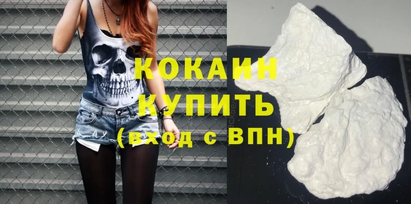 экстази Одинцово
