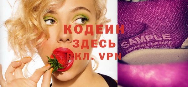 крисы Бугульма