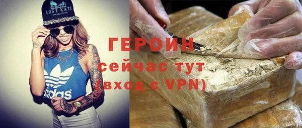 крисы Бугульма