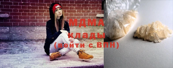 крисы Бугульма