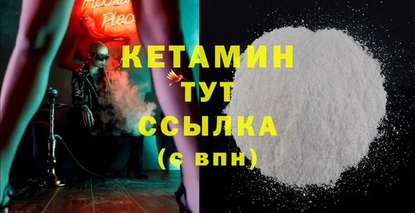 крисы Бугульма