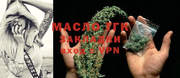ALPHA-PVP Бородино