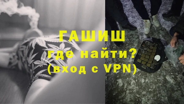 ALPHA-PVP Бородино