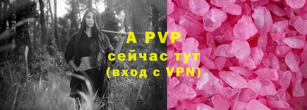 ALPHA-PVP Бронницы