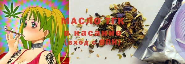 крисы Бугульма