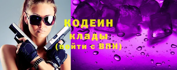 ALPHA-PVP Бронницы