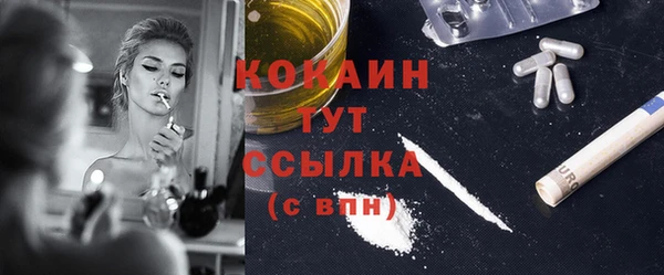 ALPHA-PVP Бородино