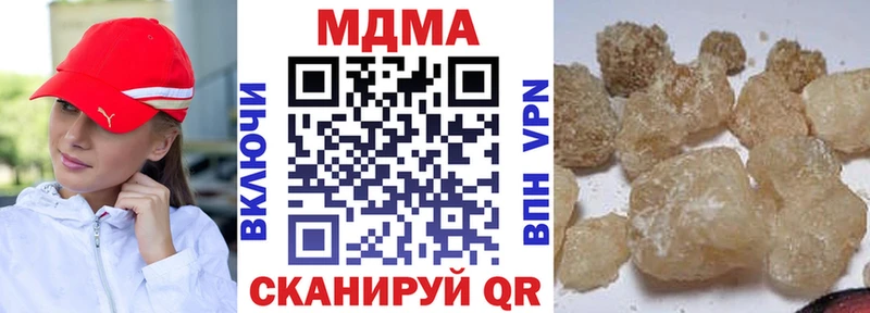 наркошоп  Вилючинск  МДМА молли 