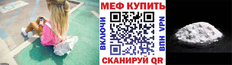 Мефедрон 4 MMC  где можно купить наркотик  Вилючинск 