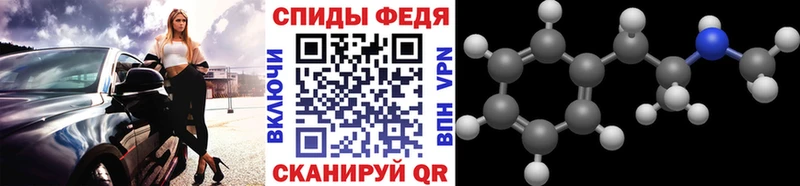 Метамфетамин кристалл  ОМГ ОМГ рабочий сайт  Вилючинск  сколько стоит 