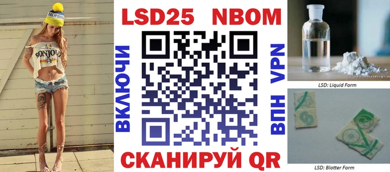 кракен ONION  Вилючинск  Марки 25I-NBOMe 1,5мг 