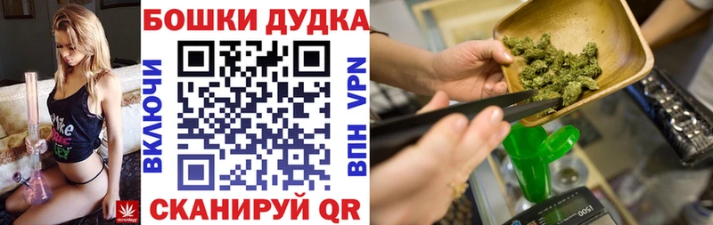 Канабис White Widow  Вилючинск 